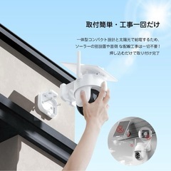 【新品未使用】　防犯カメラ　ソーラー付きの画像