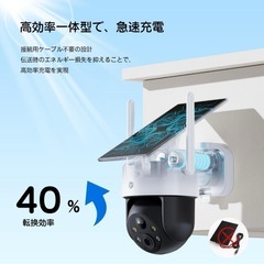 【新品未使用】　防犯カメラ　ソーラー付きの画像