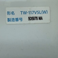 東芝ドラム式洗濯機
の画像
