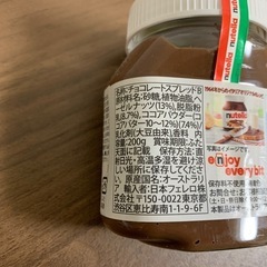 ヌテラ(チョコレート)の画像