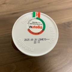 ヌテラ(チョコレート)の画像