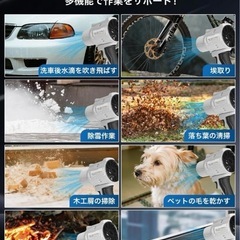 【新品未使用】　ブロワーの画像