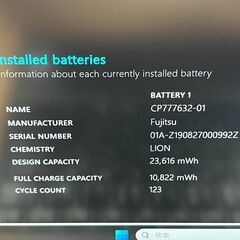 美品〉0844 富士通 LIFEBOOK U939B i5 ８GB/SSD128GB 第8世代 Windows11 Office2024 軽量の画像