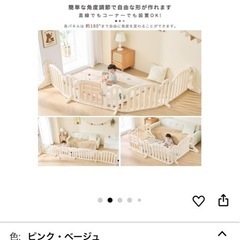 取引中　ベビーゲートの画像