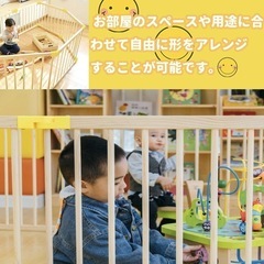 【高さ70cm】koihouse ベビーサークル  の画像