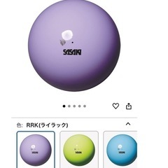 新体操用ボール SASAKI 直径18.5cmの画像
