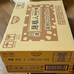 【新品未開封】日清　麺職人　濃厚担々麺　12個入りの画像