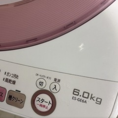 SHARP シャープ　洗濯機 容量6.0kg  2016年製の画像