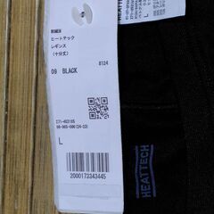 【まだ受付中】新品 UNIQLO ユニクロ ヒートテック レギンス ブラック 早い者勝ちです✨✨の画像