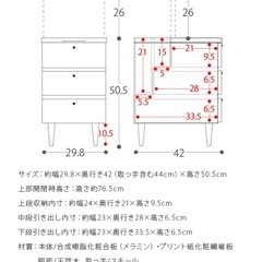 ベットサイドテーブル　サイドチェスト　収納の画像