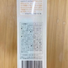 ネクア ニキビケア トライアルセットオイリー混合肌の画像