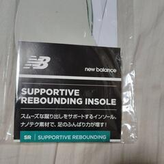 二ューバランスサポートするインソール白①の画像