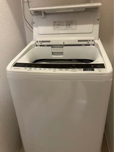 受け渡し者確定【引き取りのみ】HITACHI洗濯機