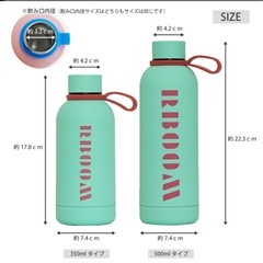 ステンレスボトル　水筒の画像
