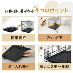 折り畳みケージの画像