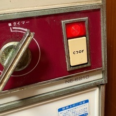 稼働問題なし　昭和レトロ電子レンジ　の画像