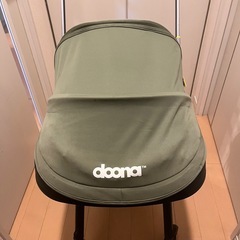 ハリウッドスターも愛用⭐︎ doona(ドゥーナ)チャイルドシート&ベビーカーの画像