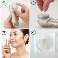 【美品】ポルト　スキンケア保湿美顔器PAMPER（パンメール）の画像
