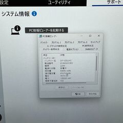 美品＞05162 軽量 Panasonic レッツノート CF-SV9 8GB/SSD256 /i5 第10世代 office2024 ノートPCの画像