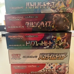 ポケモンカード6BOXまとめ売りの画像