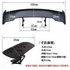 汎用GTウィング★新品未使用品★の画像
