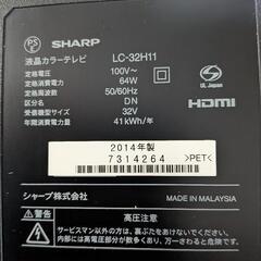 SHARP　32型外付けHDD対応液晶テレビ　No43の画像
