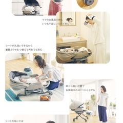 ハイローチェアの画像