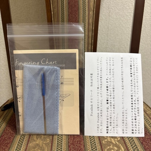 Satsuki AC オカリナ ホワイト Focalink セミハードケース付き