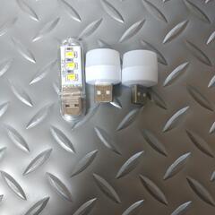 キャンプ車中泊災害用【お手軽ランタン】ポータブル電源やモバイルバッテリーで使用可能の画像