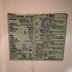 冷蔵庫の画像