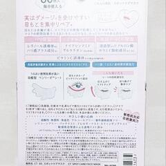 KOSE   スポットケアマスクの画像