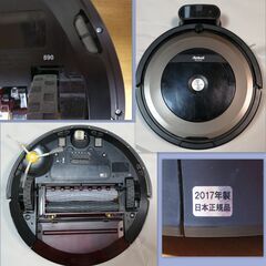 3ドア冷蔵庫洗濯機6Kg,他家電3点セット大阪市から神戸市近郊、＋１００００円で配送、設置、動作確認までいたしますの画像