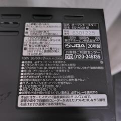 【中古】象印 オーブントースター EQ-AG22-BAの画像