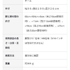 無印　脚付マットレスの画像