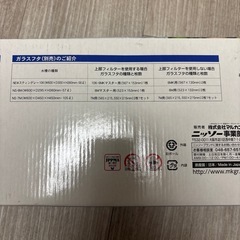 水槽用ライトの画像