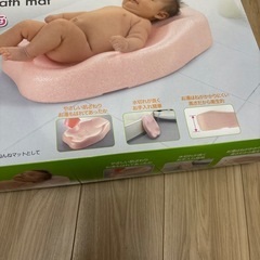 リッチェルバスマット　新生児　おふろマット　ベビーバス　沐浴の画像