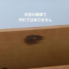 無印良品　木製ローテーブル　オーク材　廃盤品の画像