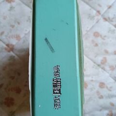 中古 国語辞典の画像