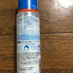 【相談中】新品 肌ラボ  極潤  化粧水の画像