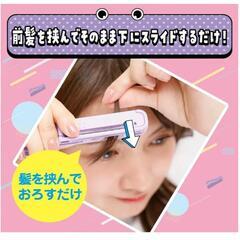 美品 ヘアカットモンスター パープルの画像