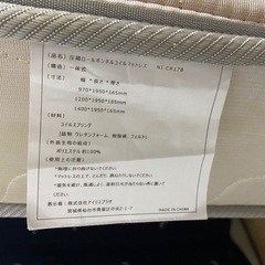 セミダブル マットレスの画像