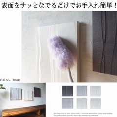 ファブリックパネル 30×30cm 3枚セットの画像