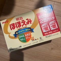 ほほえみ　缶　新品未使用品　10缶の画像