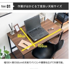 《9/15-9/20引取限定》机　パソコンデスクの画像