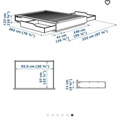 IKEA マンダールダブルベッドの画像