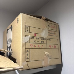 IKEA 照明器具　の画像