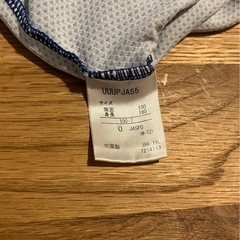 サッカーシャツ　Umbro  Oサイズの画像