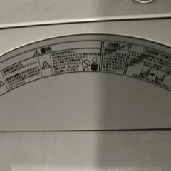 洗濯機 National NA-F800P 9/11迄の画像
