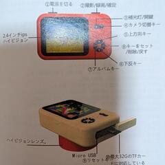 子供用　デジタルカメラ　の画像