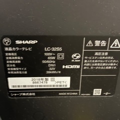 32型液晶テレビ SHARP LC-32S5の画像